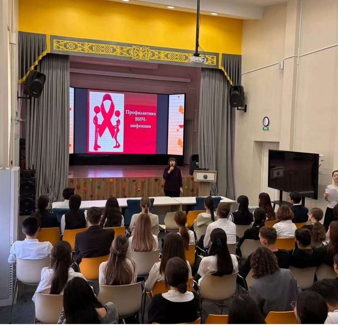 Семинар по вопросам профилактики ВИЧ-инфекции